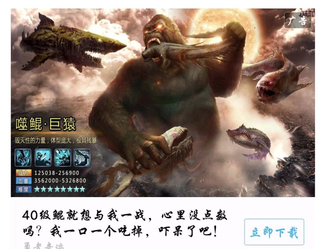 鱼雄队力克对手，晋级东部半决赛