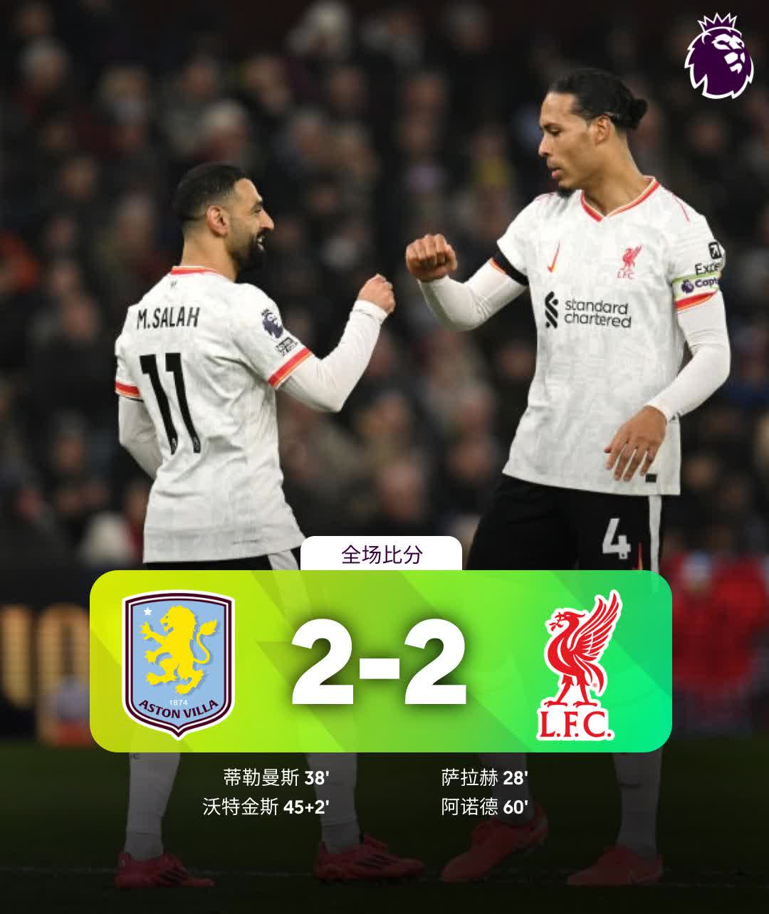 阿拉维斯客场惨败，遭遇两连败