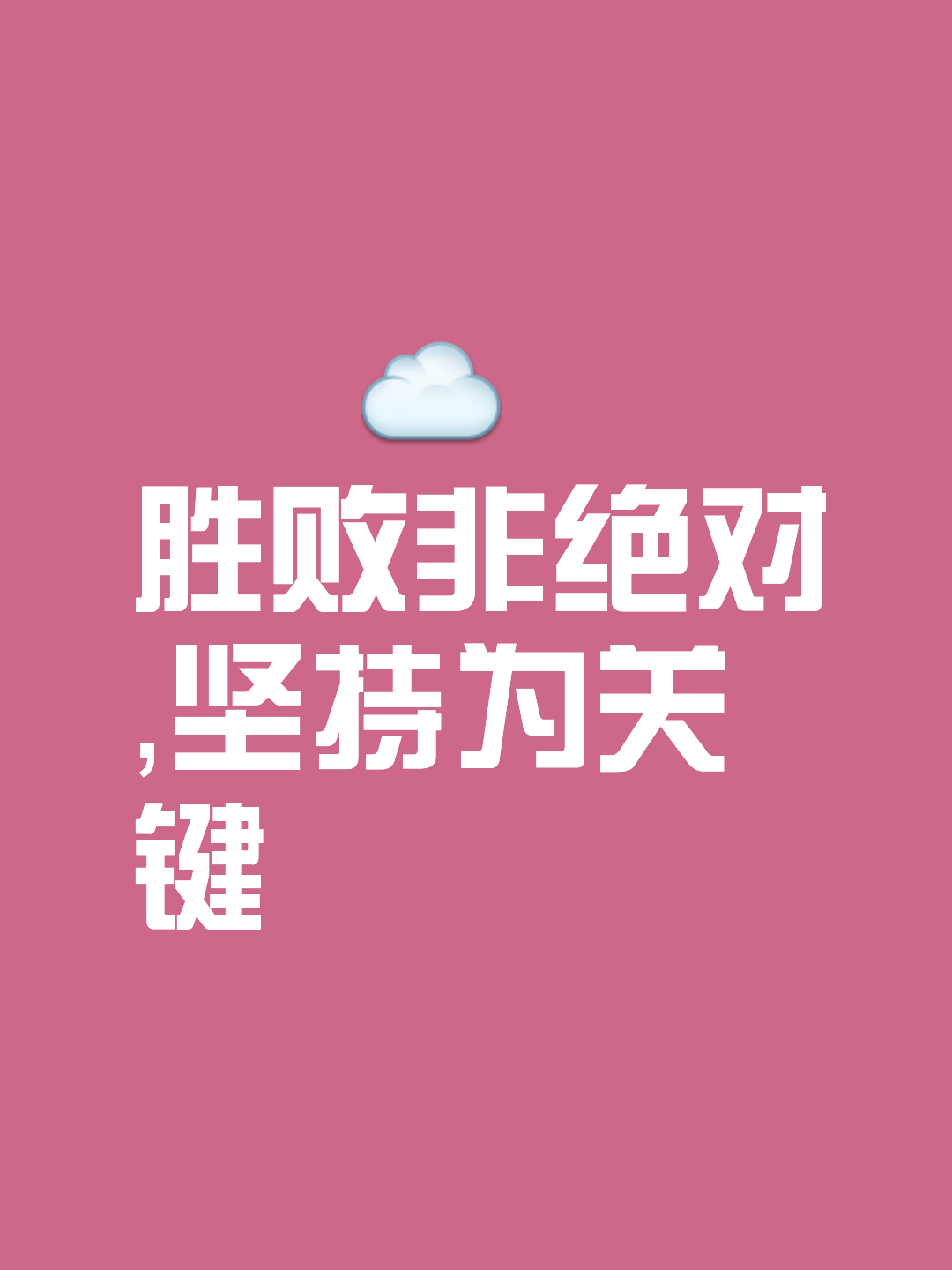 关于迫不及待，久等必有回报的赛事近在眼前的信息